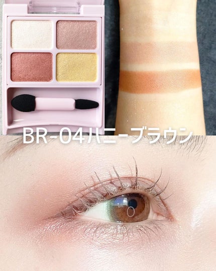 デイジードール アイカラー パレット/DAISY DOLL by MARY QUANT/アイシャドウパレットを使ったクチコミ(3枚目)