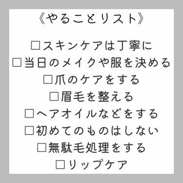 リップエッセンス/無印良品/リップケア・リップクリームを使ったクチコミ（2枚目）