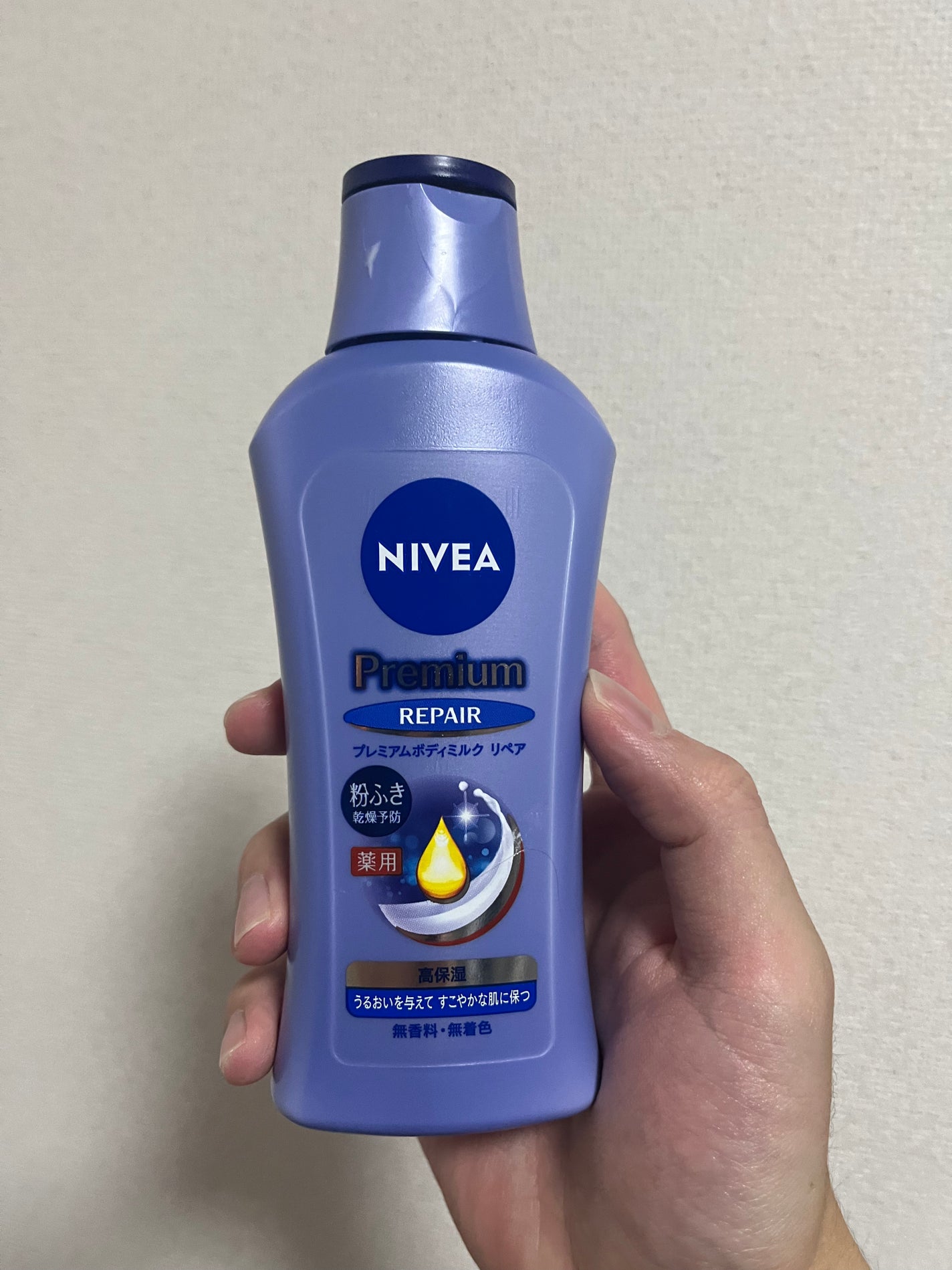ニベア プレミアムボディミルク リペア/ニベア/ボディミルクを使ったクチコミ(1枚目)