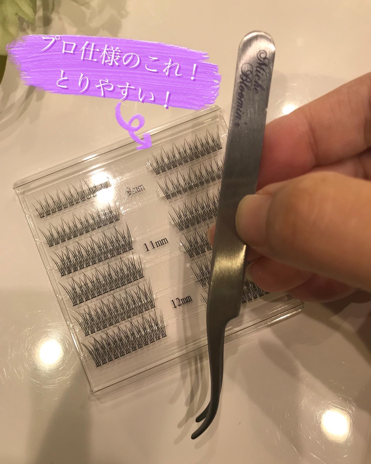 アイラッシュ セルフエクステライン/ミッシュブルーミン/つけまつげを使ったクチコミ（2枚目）