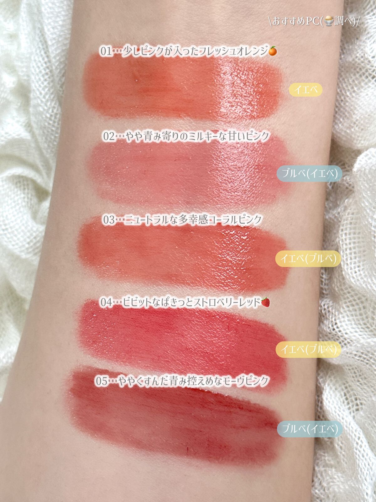 ã°ã㊠ãã£ã¯ã·ã³ã°ãã£ã³ã/ETUDE/ãªãããã£ã³ãã䜿ã£ãã¯ãã³ãïŒ5æç®ïŒ