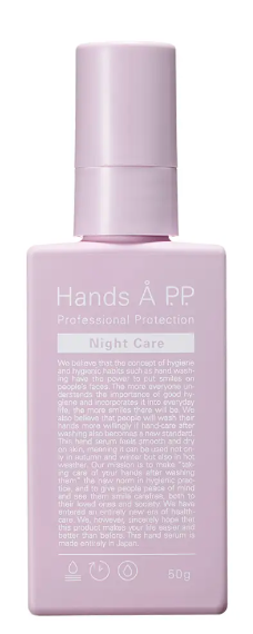 2023/9/22発売 Å P.P. Hands Å P.P. Night Care