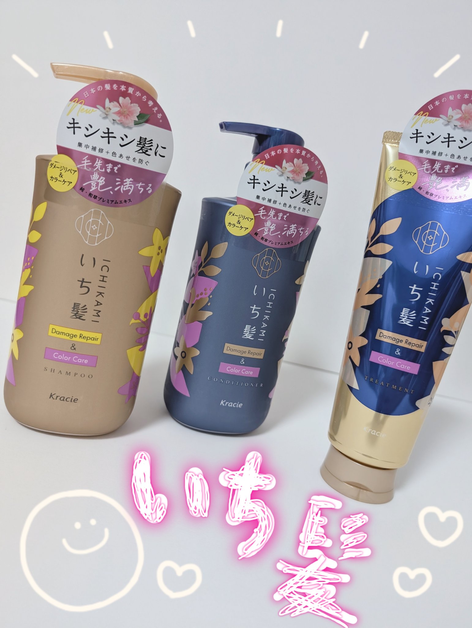 夏の紫外線、ヘアカラーなどのダメージを集中補修🛠️

【使った商品】
·いち髪
ダメージリペア＆カラーケア シャンプー/コンディショナー
ダメージリペア＆カラーケア トリートメント

【香り】
·洗練された檸檬花と清らな桜の香り

【テク
