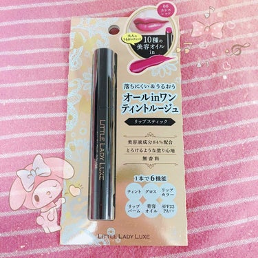 ❤︎リトルレディ リュクス オールイワンルージュ
    06 カシスレッド

いろんな方々が紹介されているこのリップ💄✨
気になったので買ってみました(*´꒳`*)

普段オレンジやコーラルっぽい色味