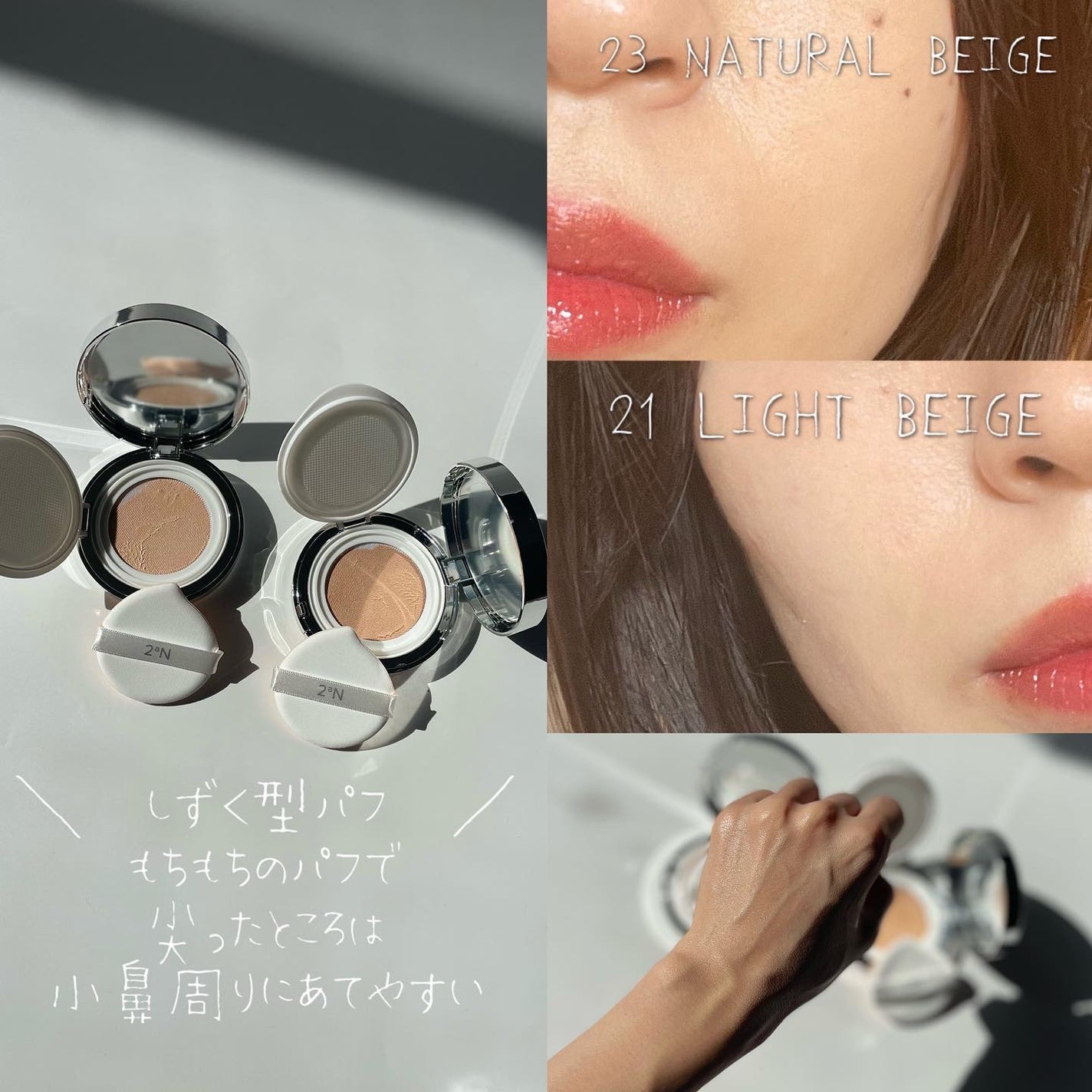 グリーミングテンションパクト/2aN/クリーム・エマルジョンファンデーションを使ったクチコミ(7枚目)