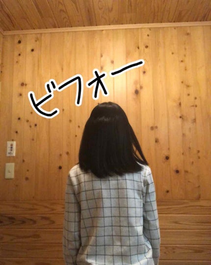 を使ったクチコミ(2枚目)