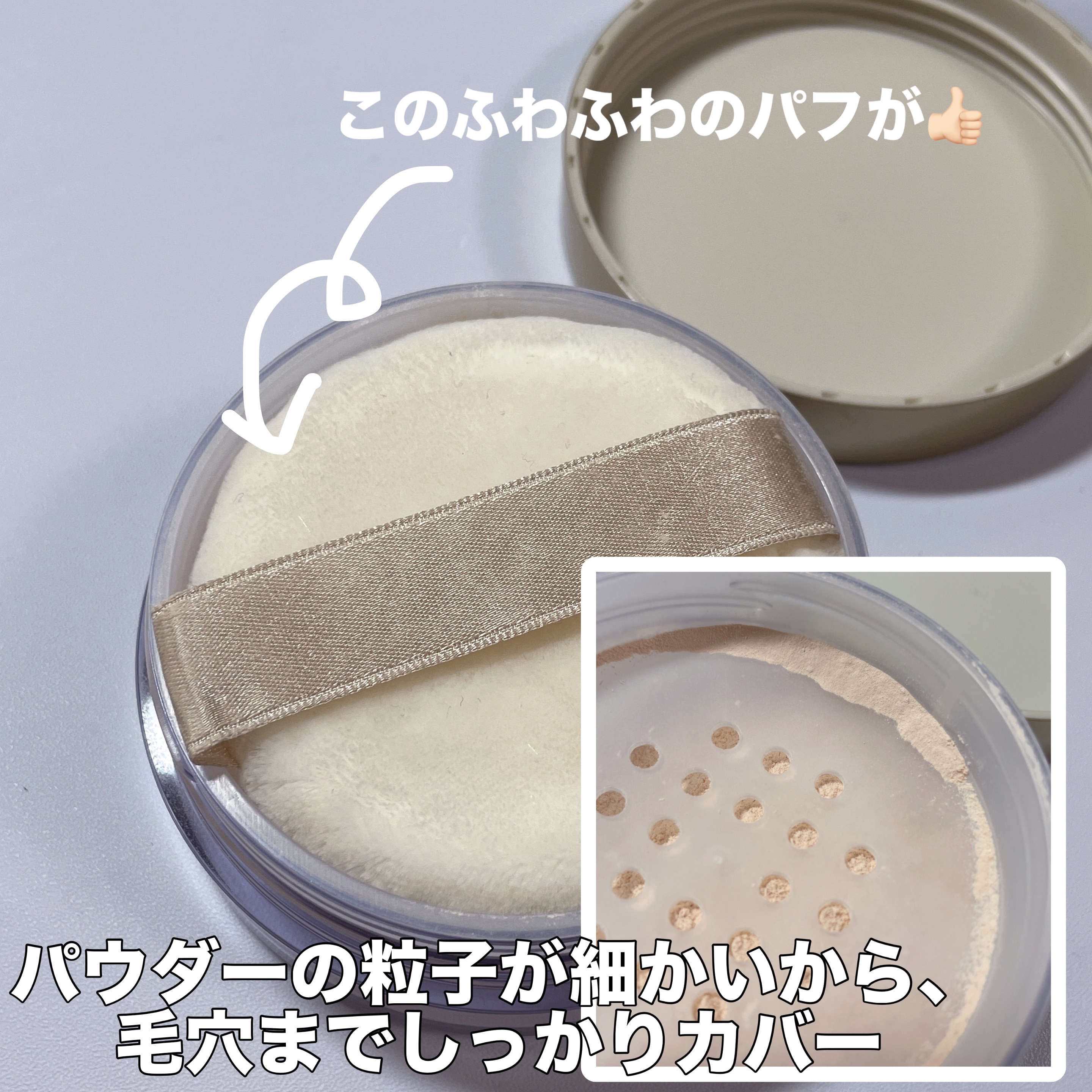 クリア ルーセントパウダー NB/excel/ルースパウダーを使ったクチコミ（2枚目）