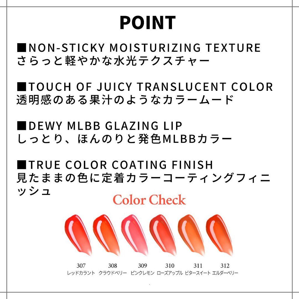 イリュージョンコーティングティント 312 ELDER BERRY/Flynn/リップティントを使ったクチコミ（2枚目）