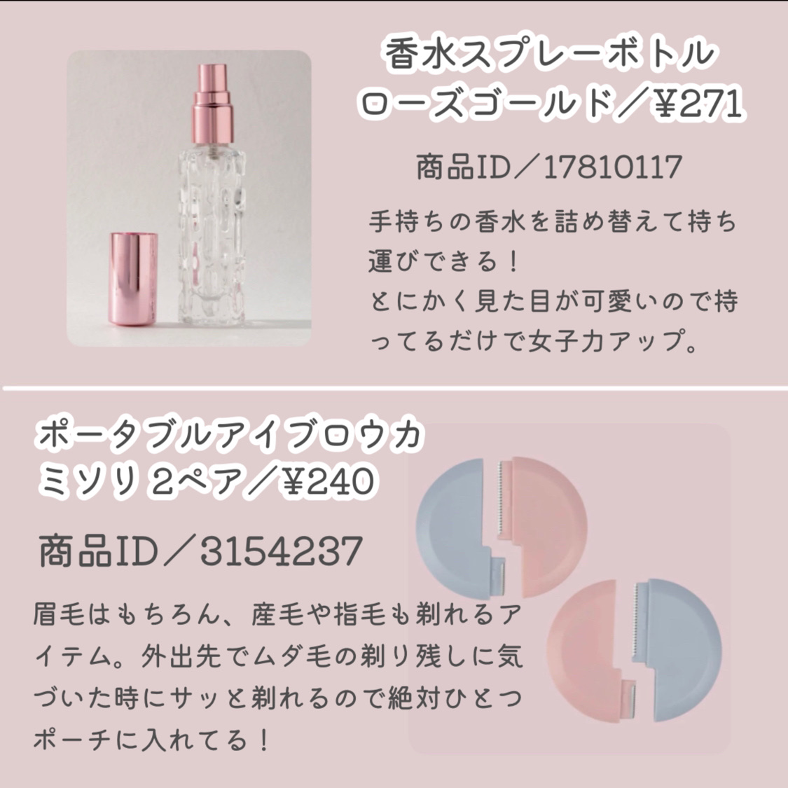 メイクスポンジ/SHEIN/パフ・スポンジを使ったクチコミ（2枚目）