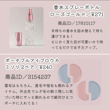 メイクスポンジ/SHEIN/パフ・スポンジを使ったクチコミ(2枚目)