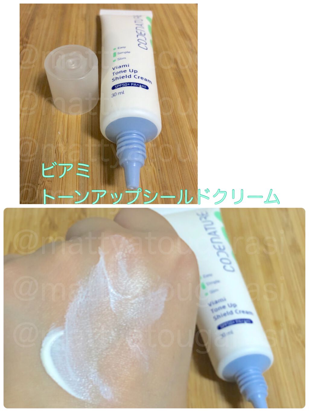 ビアミミスト&フィクサー/CODENATURE/フィックスミストを使ったクチコミ(3枚目)