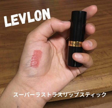 スーパー ラストラス リップスティック/REVLON/口紅を使ったクチコミ（1枚目）