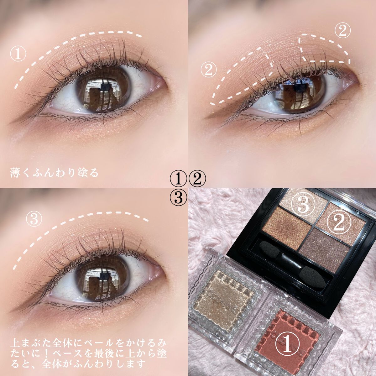 シングルカラーアイシャドウ/CEZANNE/単色アイシャドウを使ったクチコミ（2枚目）