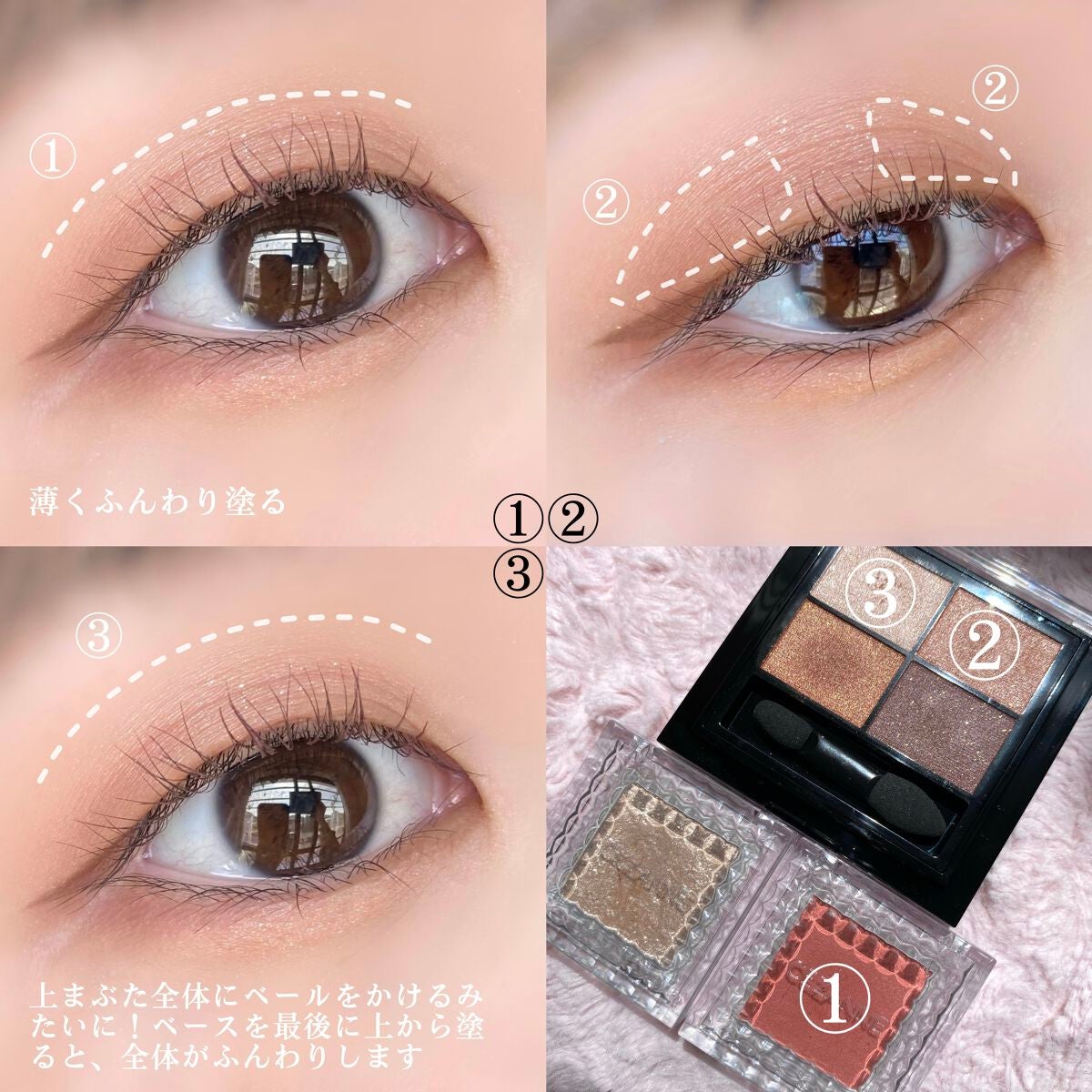 シングルカラーアイシャドウ/CEZANNE/単色アイシャドウを使ったクチコミ(2枚目)