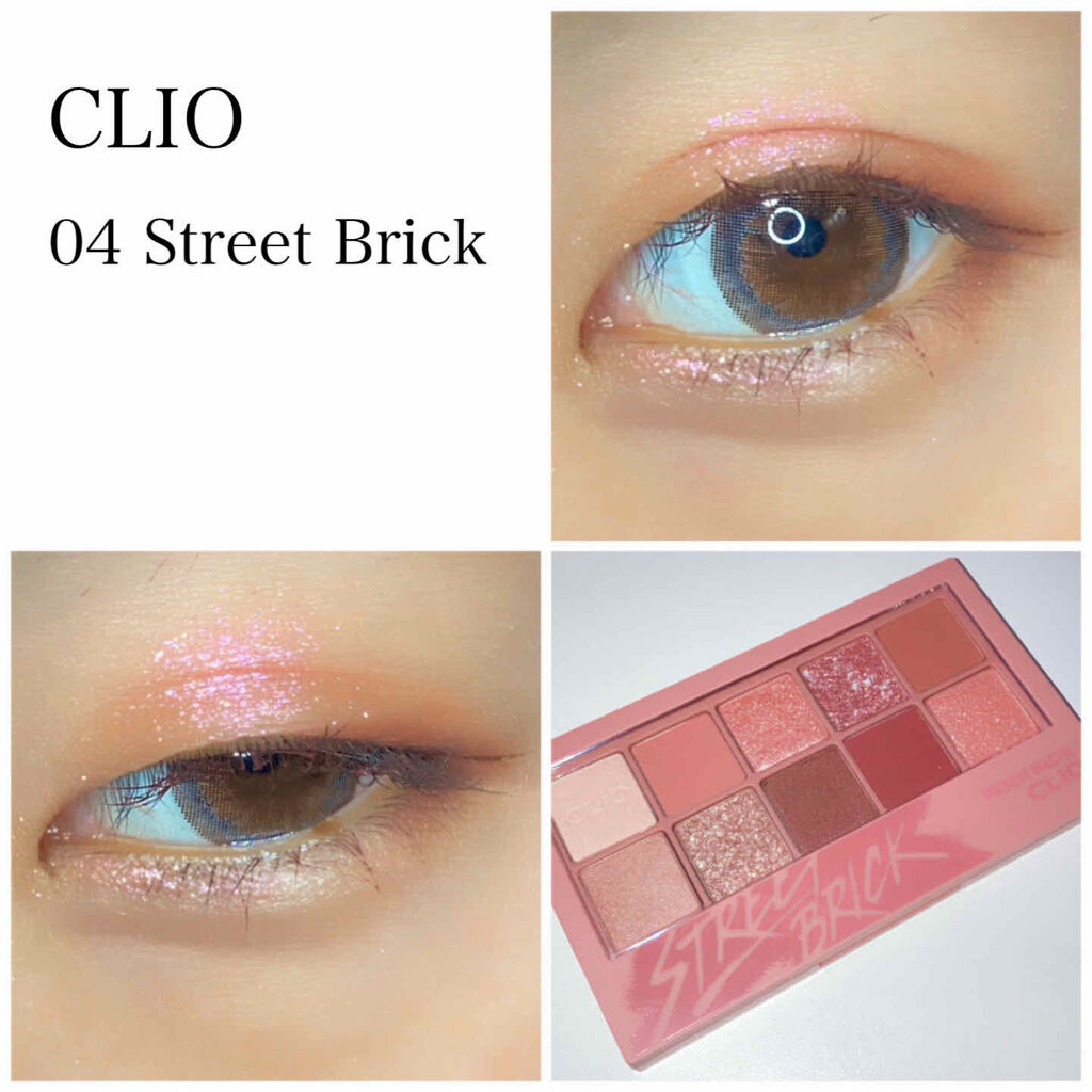 イエベさん集合！
マットからラメまで勢揃い✨

今回ご紹介するのは
【CLIO】の《ストリートブリック》です💓

○税抜3400円
○10色入り
○筆付き

イエベさんにぴったりのパレットです👼

色ノリがめちゃめちゃ良いです、、！
少