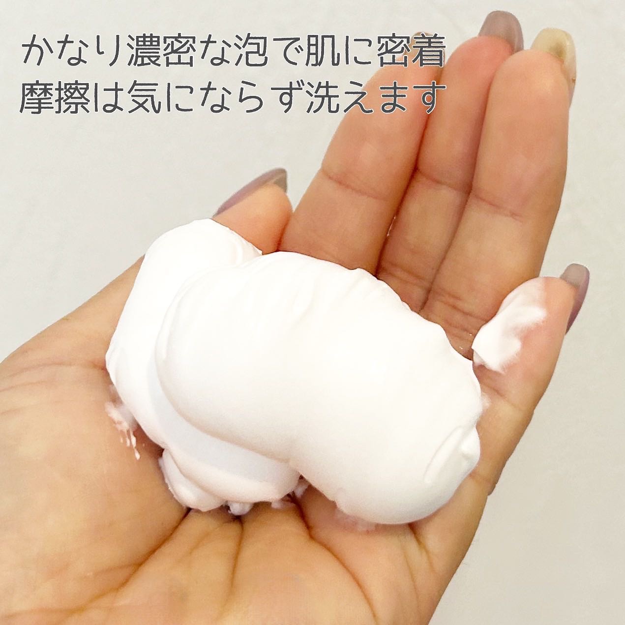 クリーミーバブルウォッシュ/Urar /泡洗顔を使ったクチコミ（3枚目）