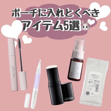 ポイントキープ/plus eau/ヘアジェルを使ったクチコミ（1枚目）