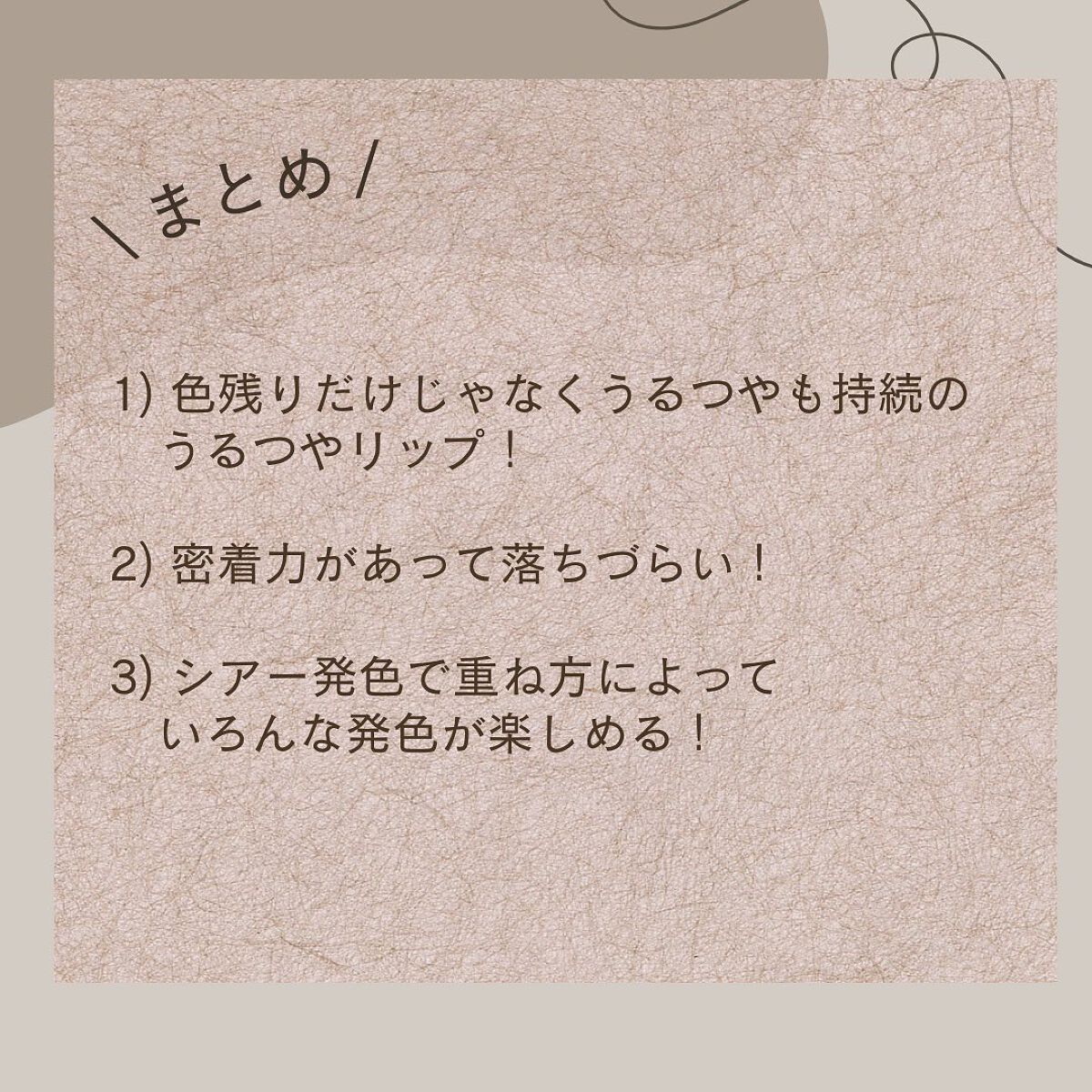 ペリペラ インク ムード グロイ ティント/PERIPERA/リップティントを使ったクチコミ(8枚目)