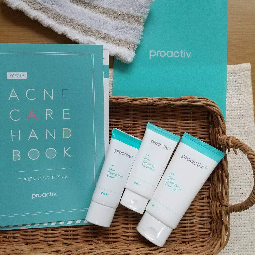 スマートセット/プロアクティブ/スキンケアキットを使ったクチコミ（3枚目）