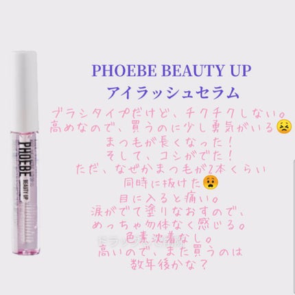 ラッシュケアエッセンス/キャンメイク/まつげ美容液を使ったクチコミ(7枚目)