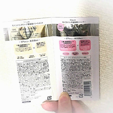 プルント モイストリッチ美容液シャンプー/モイストリッチリペア美容液トリートメント/Purunt./市販シャンプーを使ったクチコミ(2枚目)