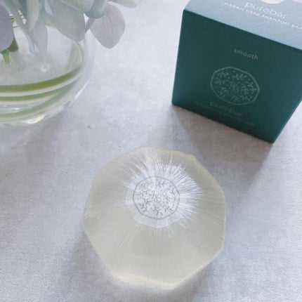 ピュアバー 和漢ハーブシャンプーバー スムース/purebar/市販シャンプーを使ったクチコミ(2枚目)