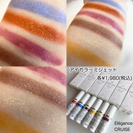 フローリックネイルラッカー/エレガンス クルーズ/マニキュアを使ったクチコミ(8枚目)