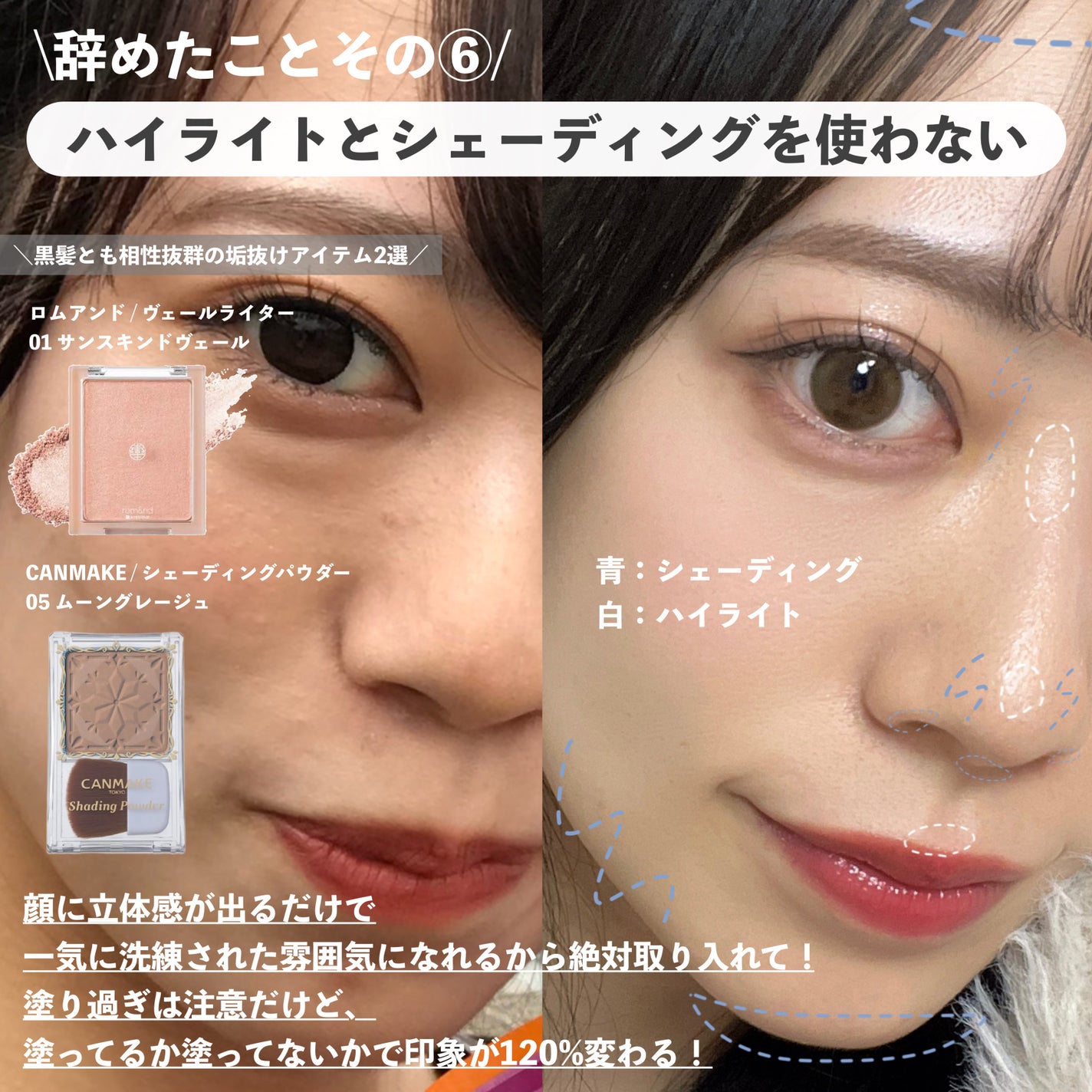 シェーディングパウダー/キャンメイク/シェーディングを使ったクチコミ(7枚目)