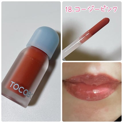 ジューシーベリープランピングリップオイル/TOCOBO/リップグロスを使ったクチコミ(4枚目)