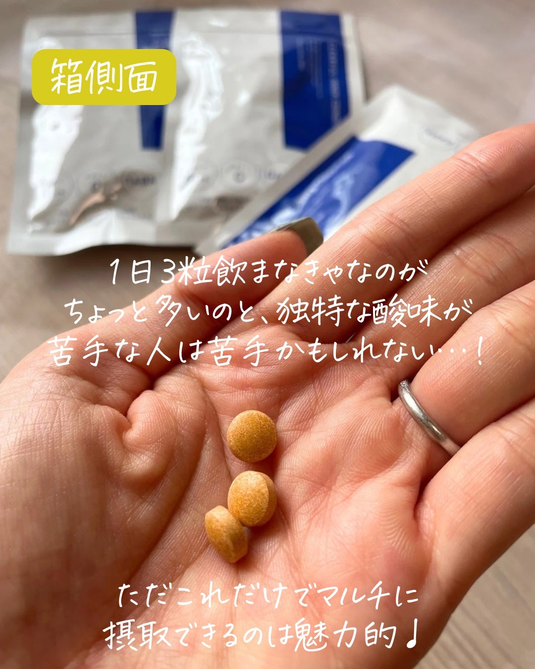 クリアフル インナーコンディション/オルビス/美容サプリメントを使ったクチコミ(5枚目)