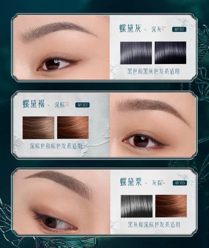 螺黛生花 アイブロウパウダーペンシル/花西子/アイブロウペンシルを使ったクチコミ(7枚目)