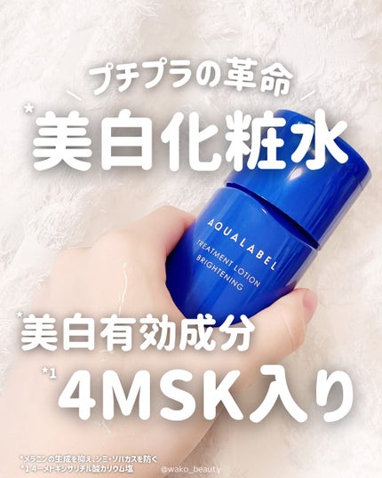 ããªãŒãã¡ã³ãããŒã·ã§ã³ ïŒãã©ã€ããã³ã°ïŒ ãšãŠããã£ãšã/ã¢ã¯ã¢ã¬ãŒãã«/åç²§æ°Žã䜿ã£ãã¯ãã³ãïŒ1æç®ïŒ