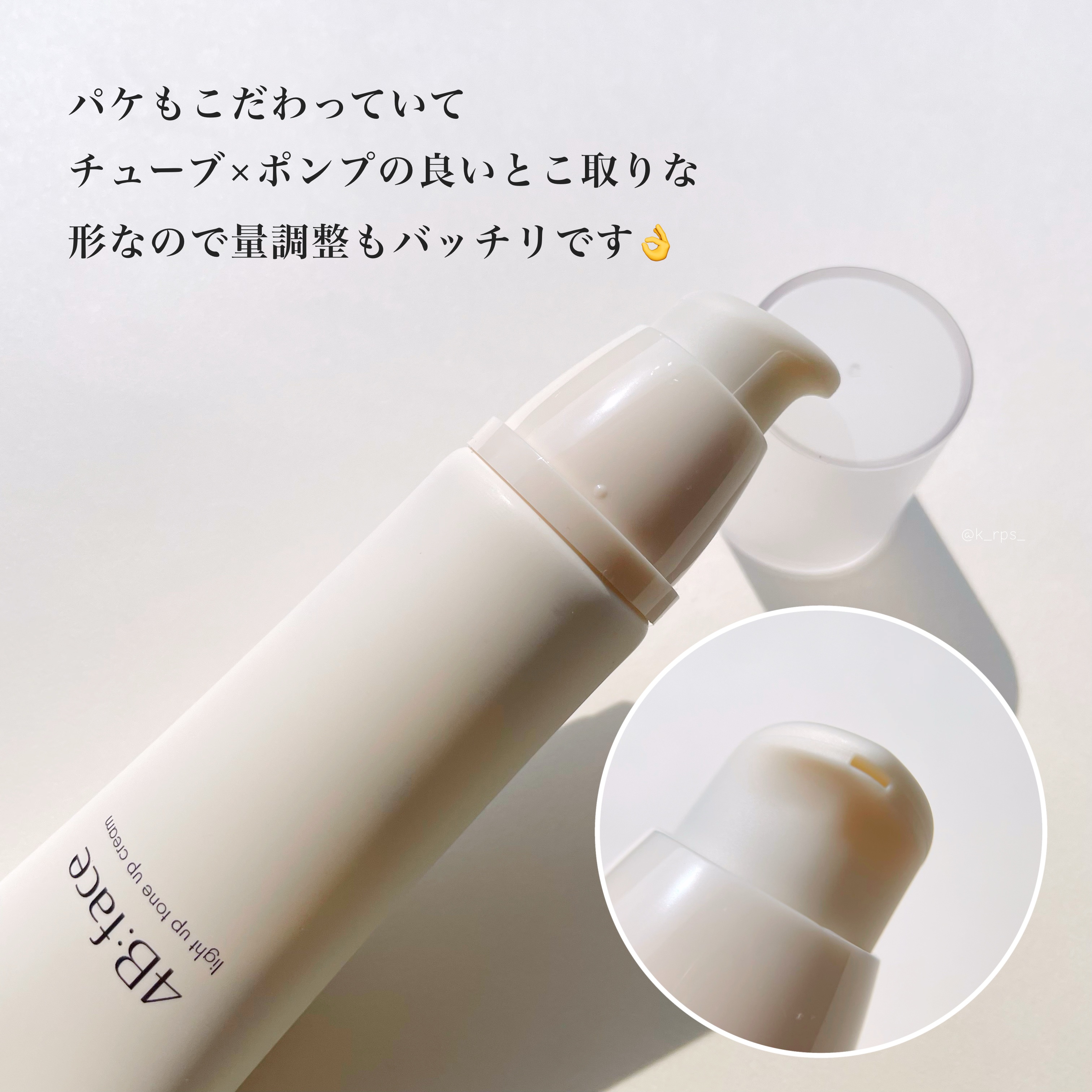 ヒドゥンカバーコンシーラー バニラ/4B:face/リキッドコンシーラーを使ったクチコミ（3枚目）