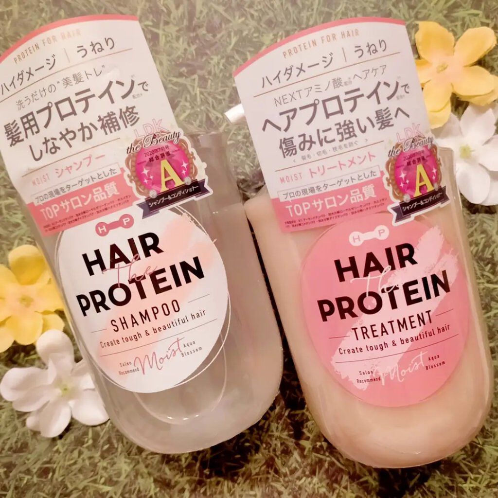 モイストシャンプー／ヘアトリートメント トリートメント/ヘアザプロテイン/市販シャンプーを使ったクチコミ（1枚目）