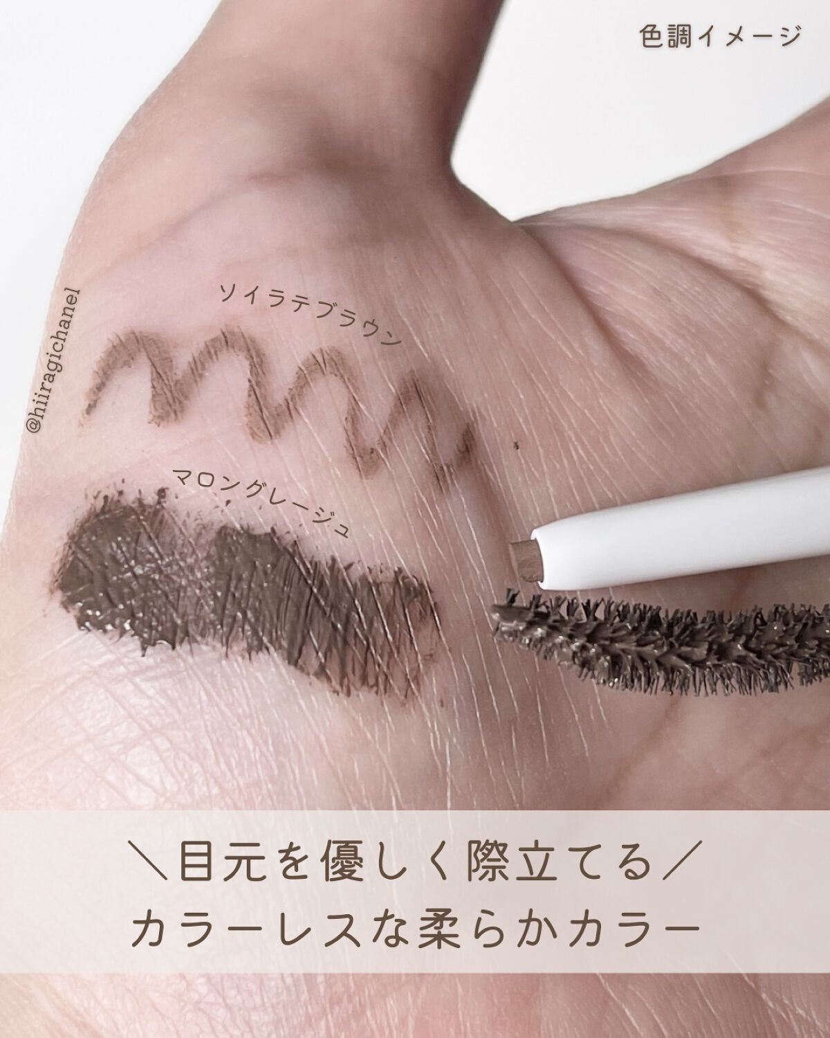 パーフェクトエクステンション マスカラ for カール/D-UP/マスカラを使ったクチコミ（3枚目）