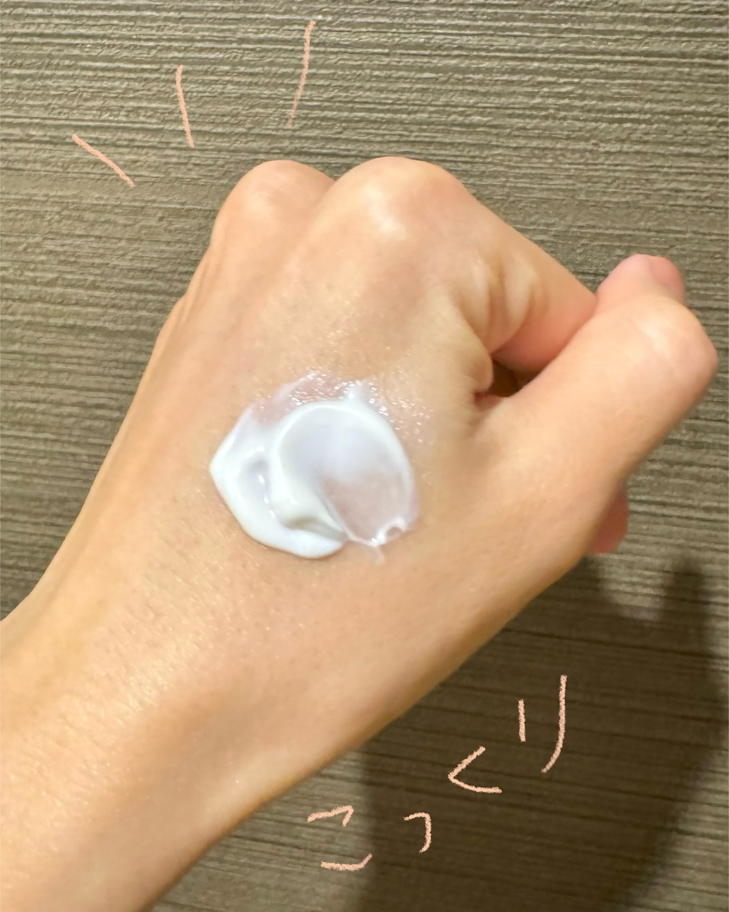 クリーム　イン　デイ/KANEBO/フェイスクリームを使ったクチコミ（2枚目）