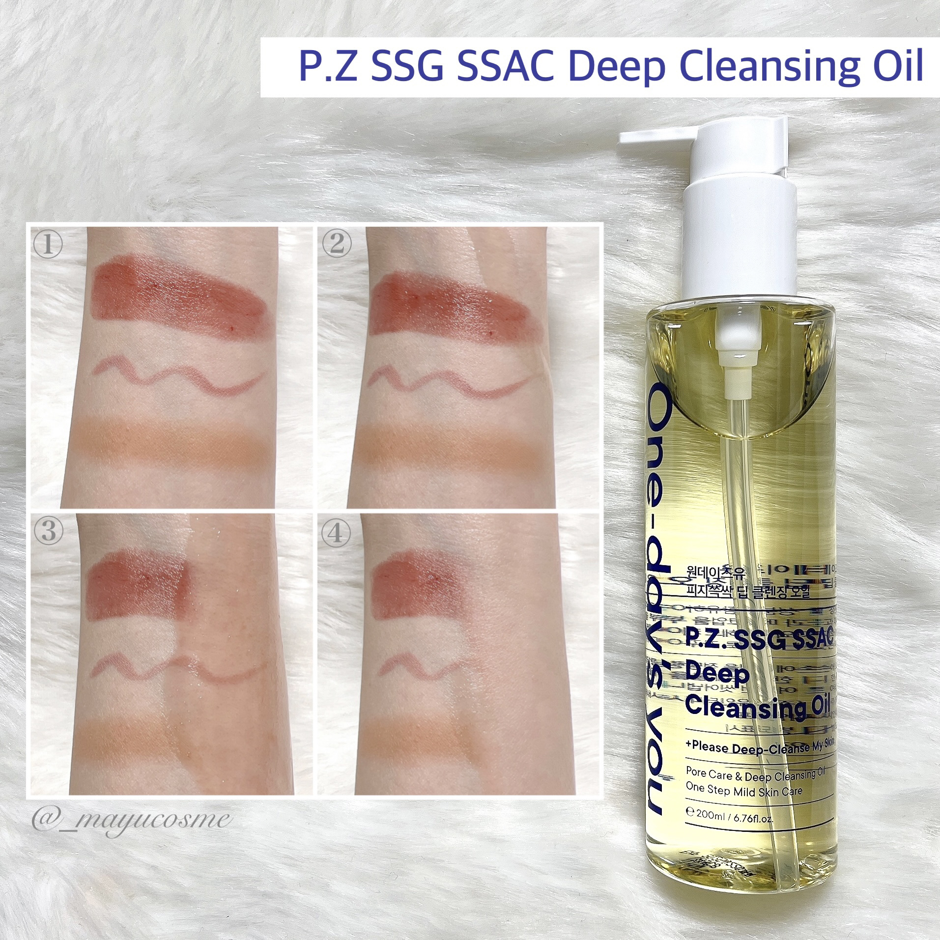 ノーモアブラックヘッド(ノーズピーリング)/One-day's you/スクラブ・ゴマージュを使ったクチコミ（3枚目）