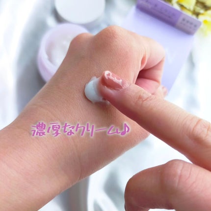 ソフトホイップクリーム/NUAN/フェイスクリームを使ったクチコミ(3枚目)