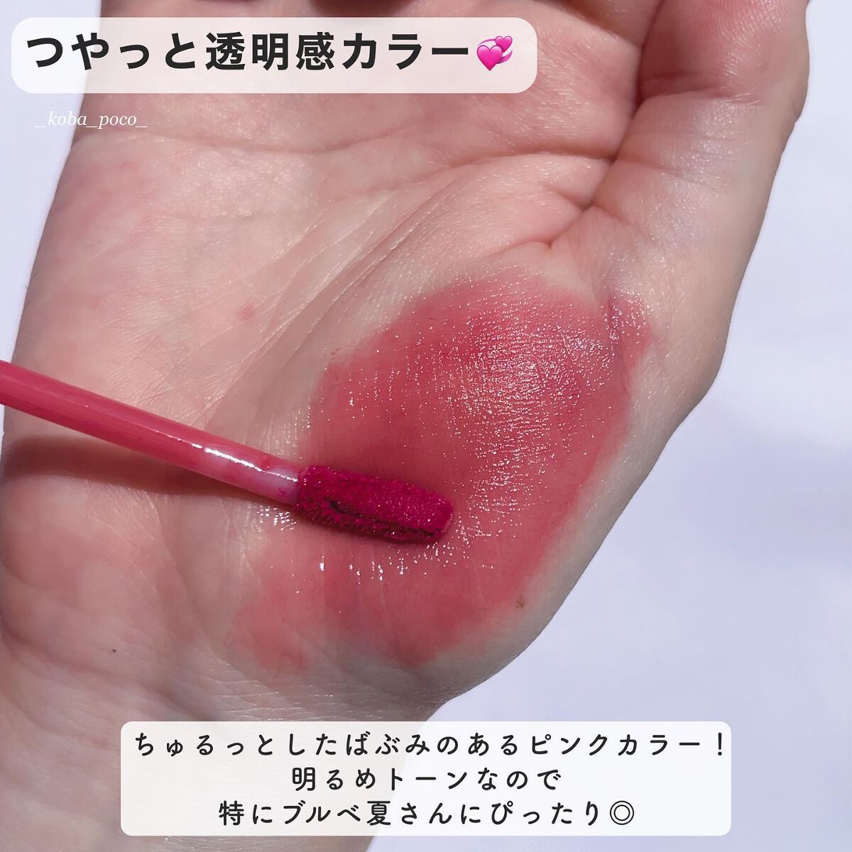 プレイカラー アイシャドウ/ETUDE/アイシャドウパレットを使ったクチコミ(7枚目)