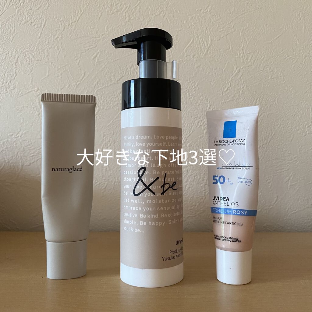 UVミルク/＆be/日焼け止め・UVケアを使ったクチコミ（1枚目）