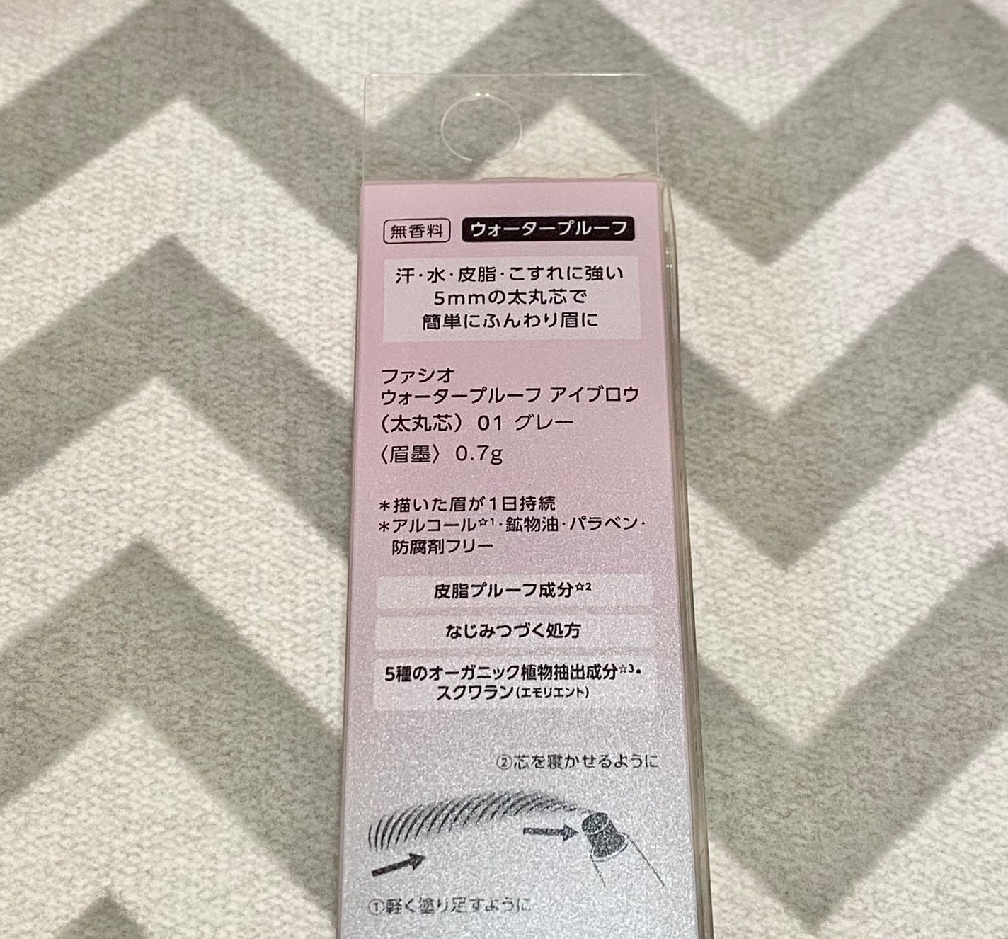 ウォータープルーフ アイブロウ(太丸芯)/FASIO/アイブロウペンシルを使ったクチコミ(2枚目)
