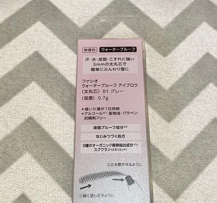 ウォータープルーフ アイブロウ(太丸芯)/FASIO/アイブロウペンシルを使ったクチコミ(2枚目)