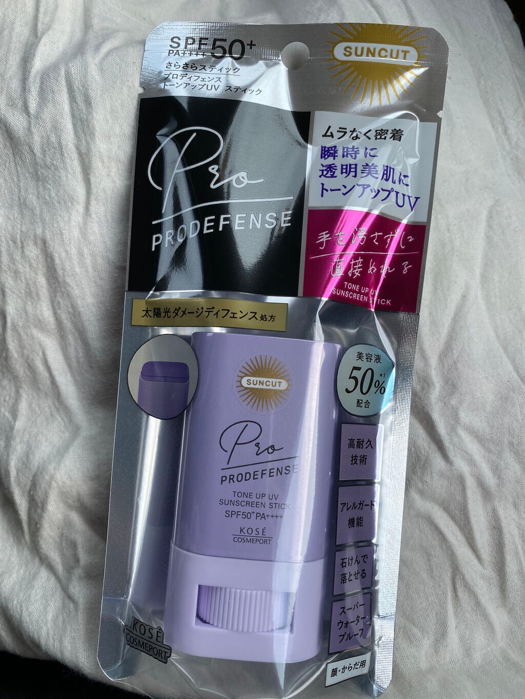 プロディフェンス トーンアップUV スティック/サンカット®/日焼け止めスティックを使ったクチコミ(2枚目)