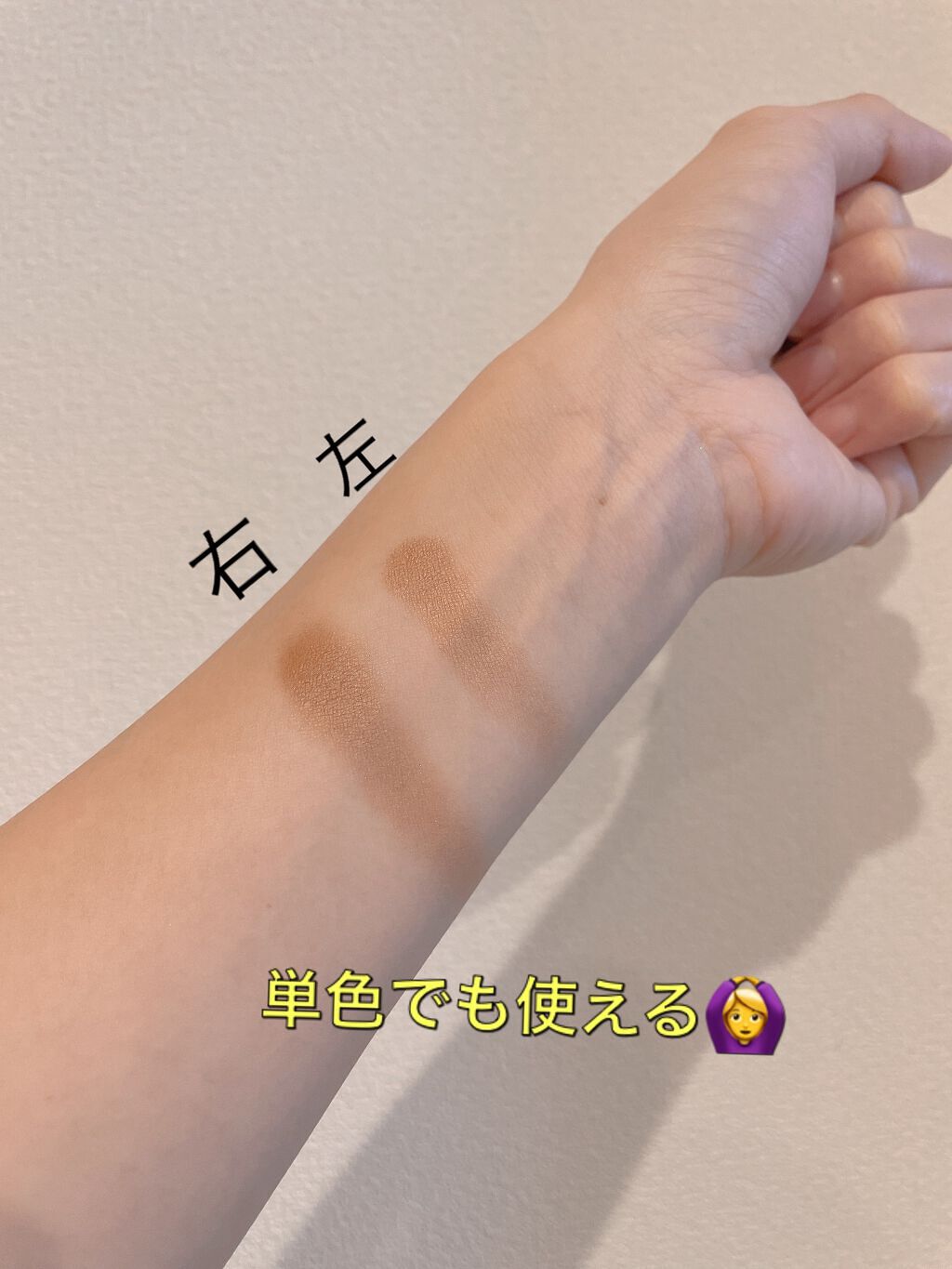 エテュセ アイエディション(カラーパレット)/ettusais/アイシャドウパレットを使ったクチコミ(2枚目)