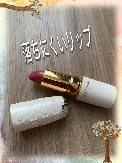 ラスティング リップカラーN/CEZANNE/口紅を使ったクチコミ(1枚目)