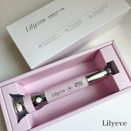 リンクルリターン 15ml/リリーイブ/美容液を使ったクチコミ(1枚目)