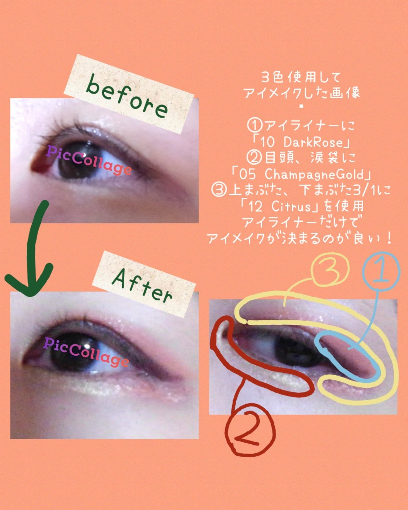 ウォータープルーフペンシルアイライナー/SISTER ANN/ペンシルアイライナーを使ったクチコミ(4枚目)