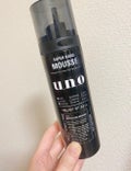UNOスーパーハードムース