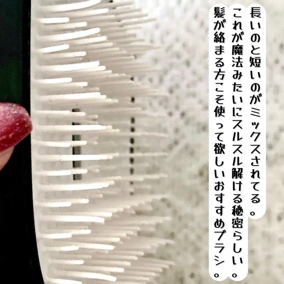コンパクトスタイラー/TANGLE TEEZER/ヘアブラシを使ったクチコミ(4枚目)