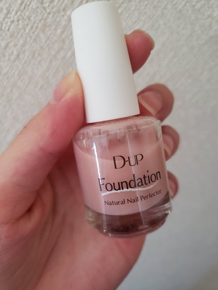 ディーアップファンデーション/D-UP/ネイルベースコートを使ったクチコミ(1枚目)
